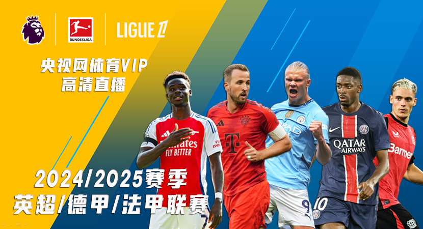 门线扑救操 门线扑救操